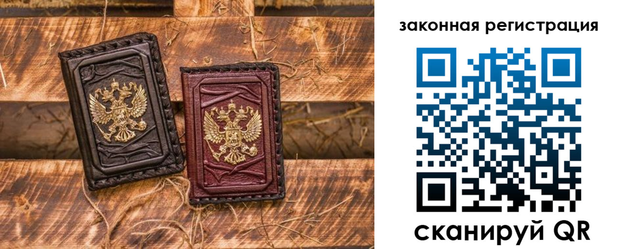 временная прописка в Хвалынске